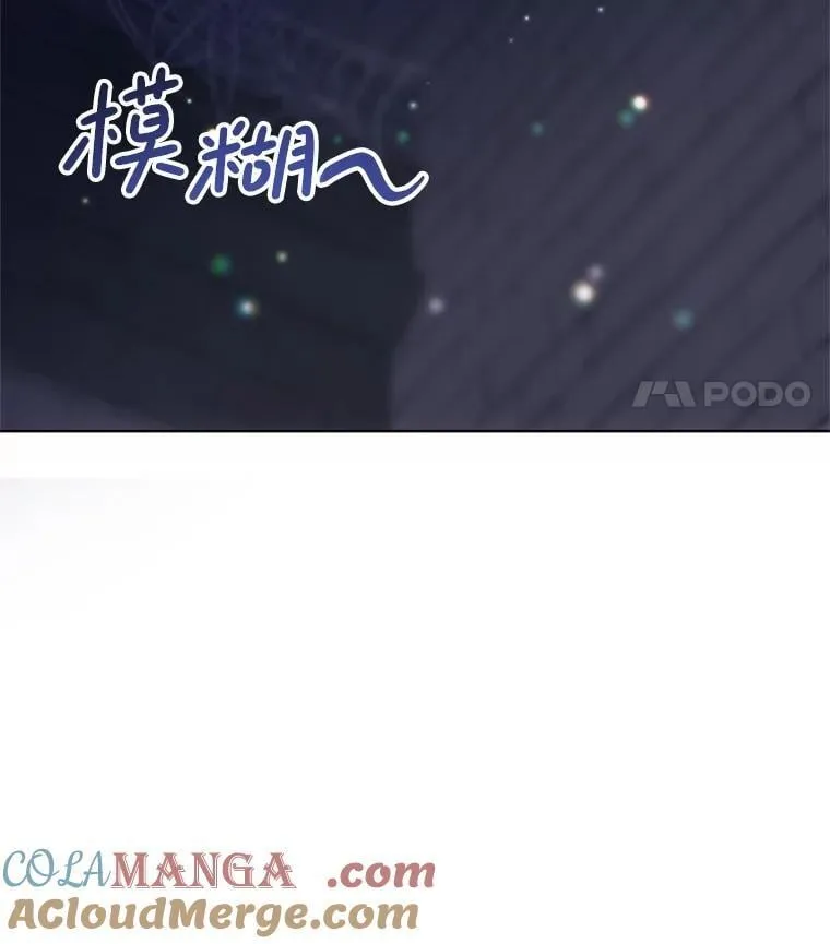 22.服侍 第61页