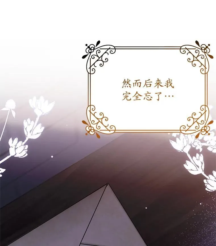 22.服侍 第62页