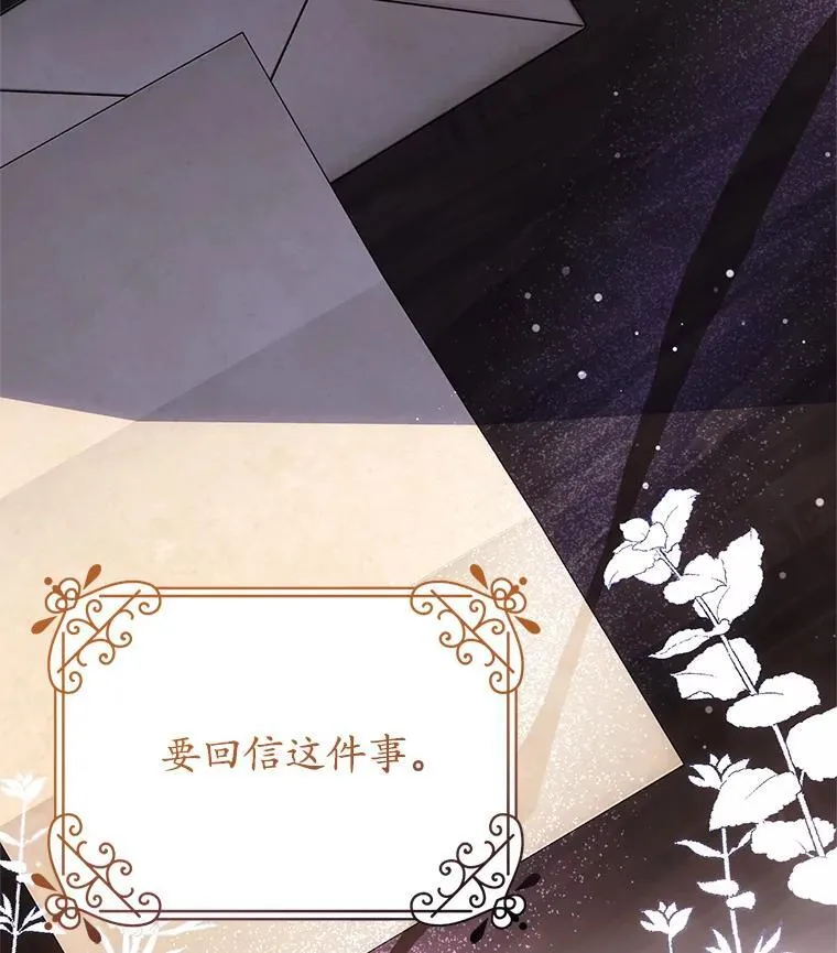 22.服侍 第63页
