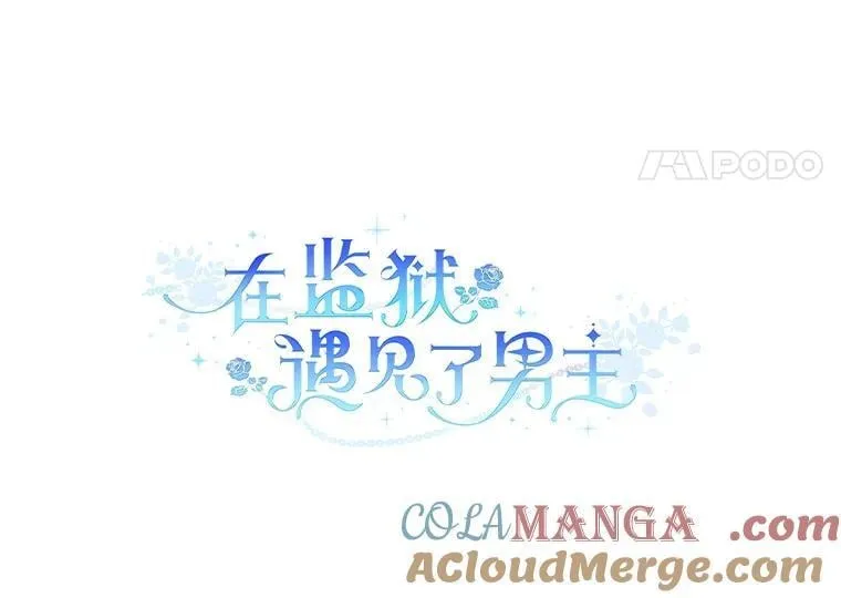 22.服侍 第65页
