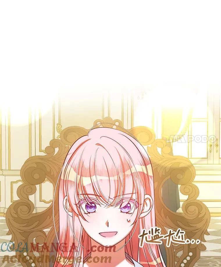22.服侍 第69页