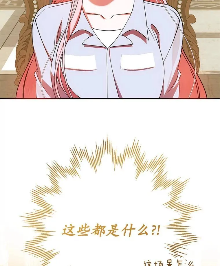 22.服侍 第70页