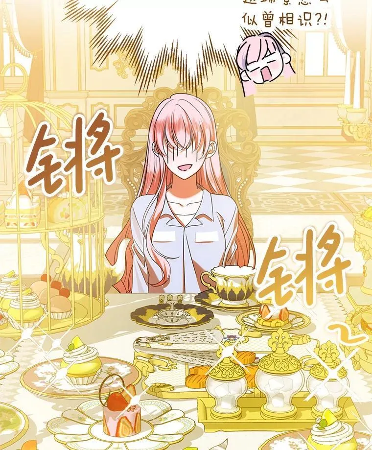 22.服侍 第71页