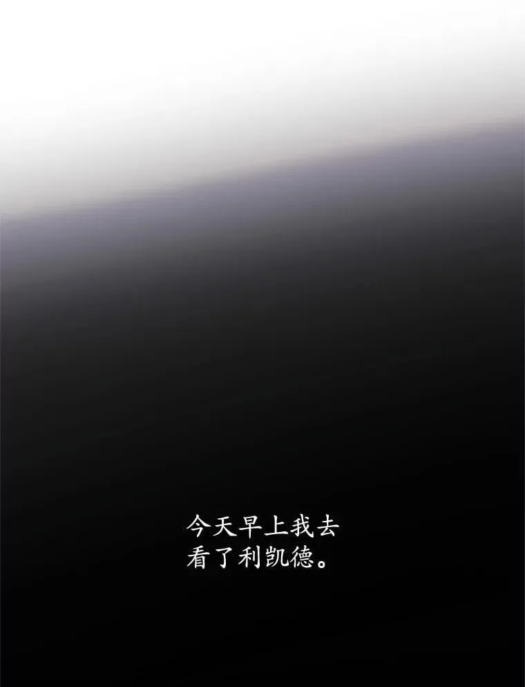 22.服侍 第87页