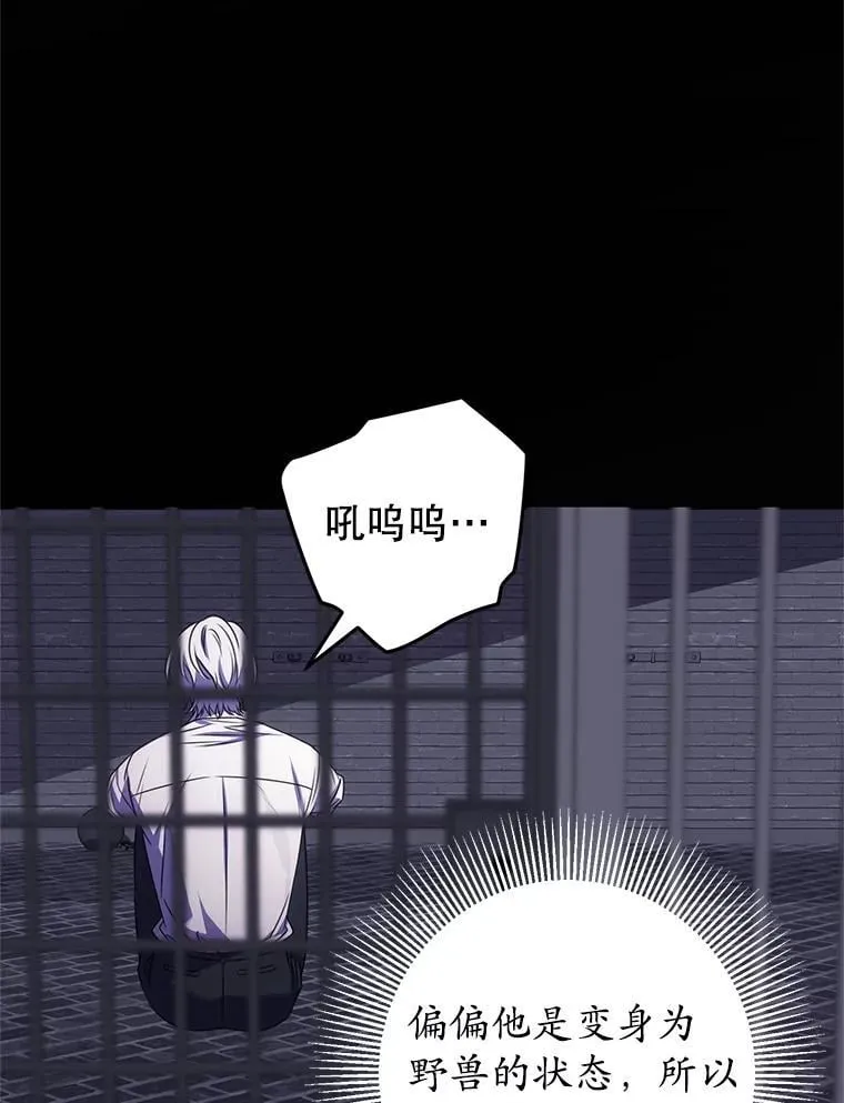 22.服侍 第88页