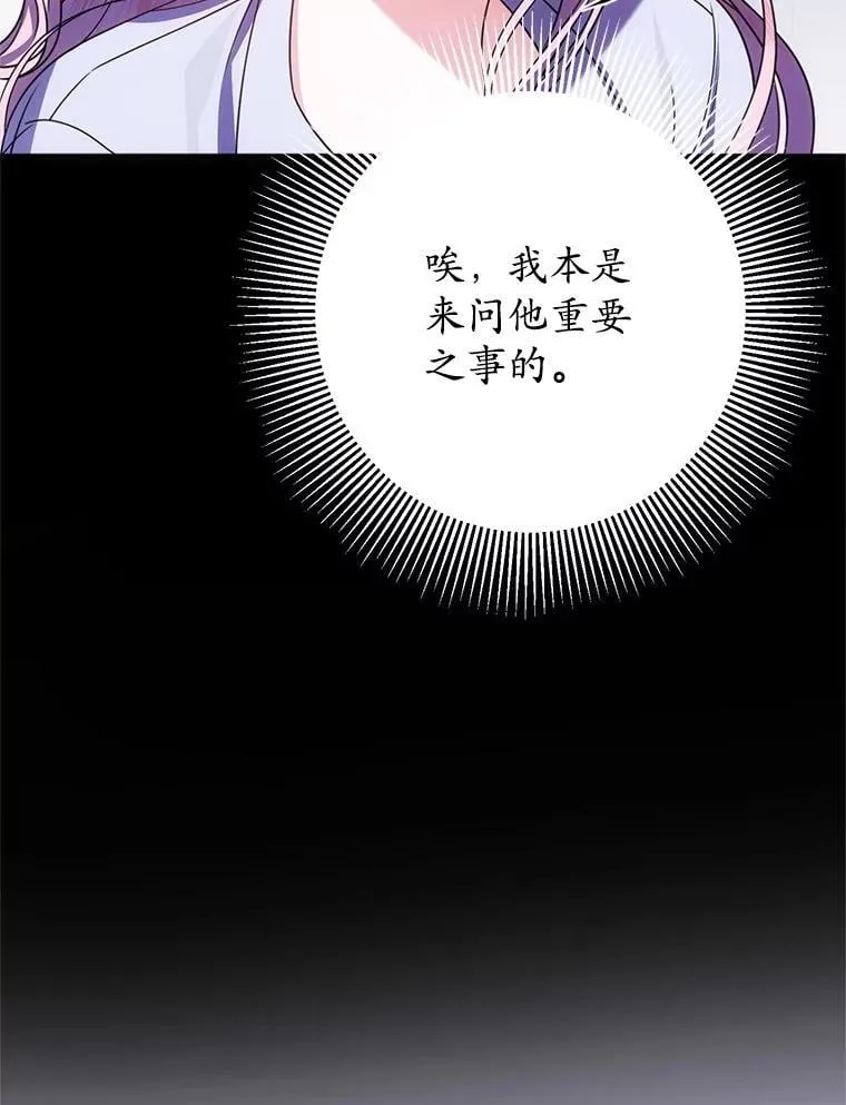 22.服侍 第91页
