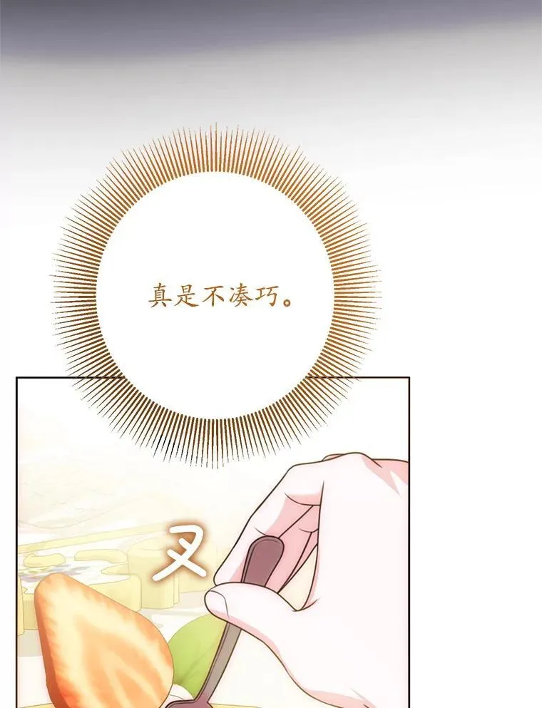 22.服侍 第92页
