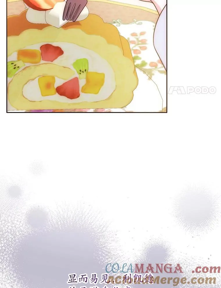 22.服侍 第93页
