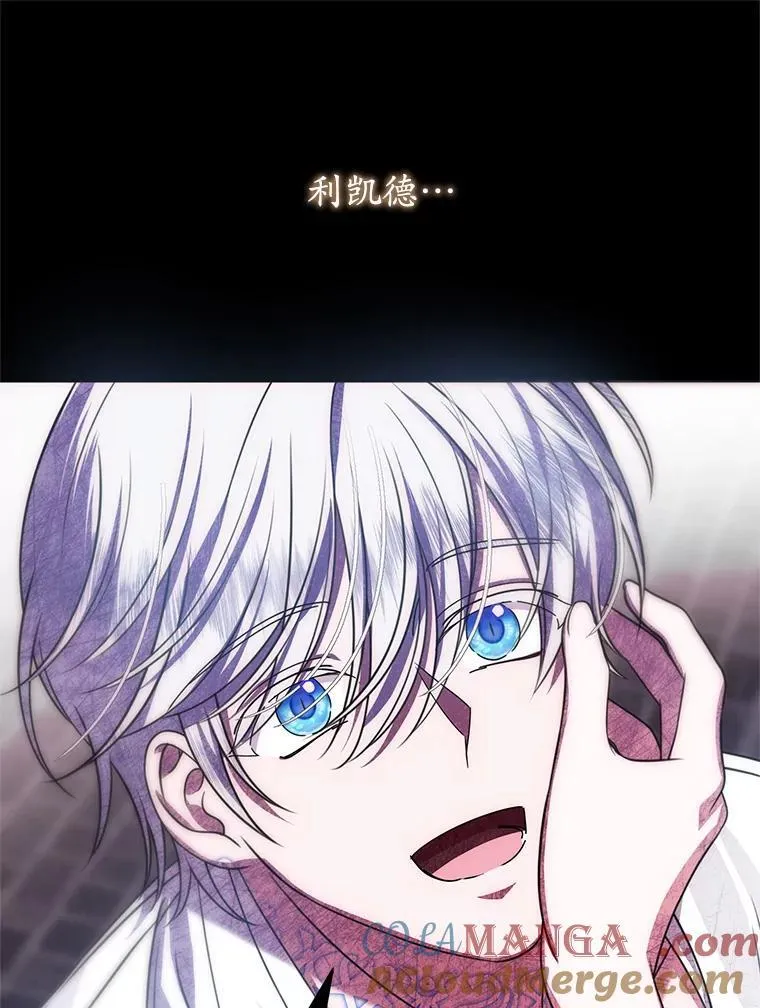 22.服侍 第97页