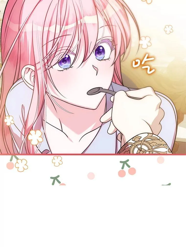 22.服侍 第102页
