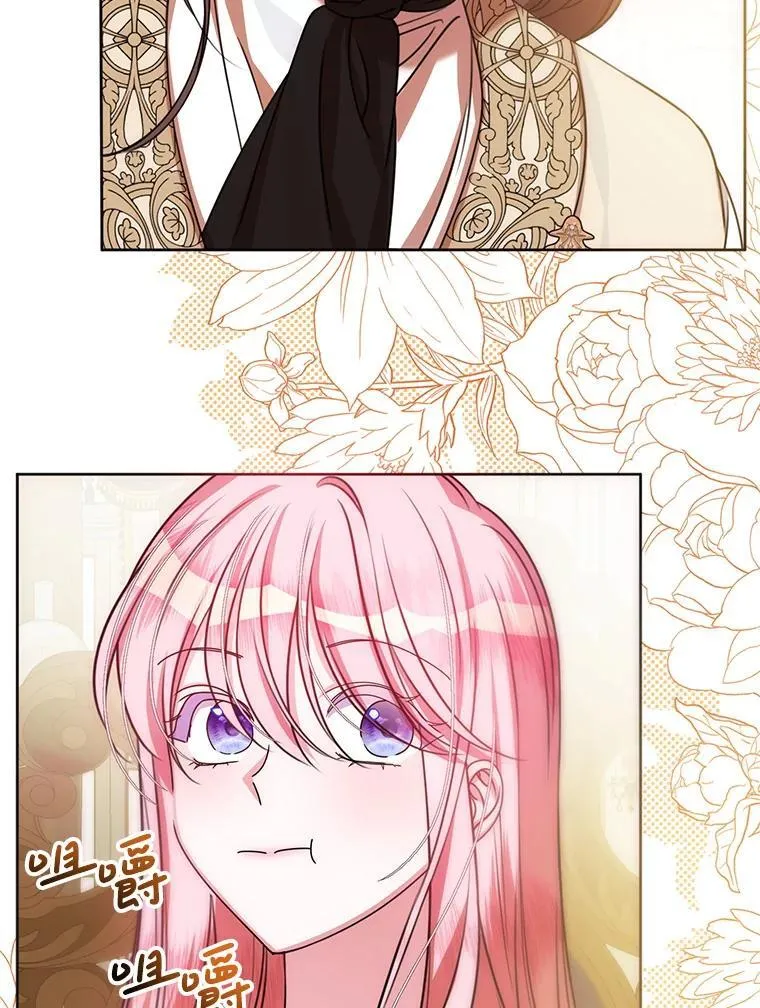 22.服侍 第104页
