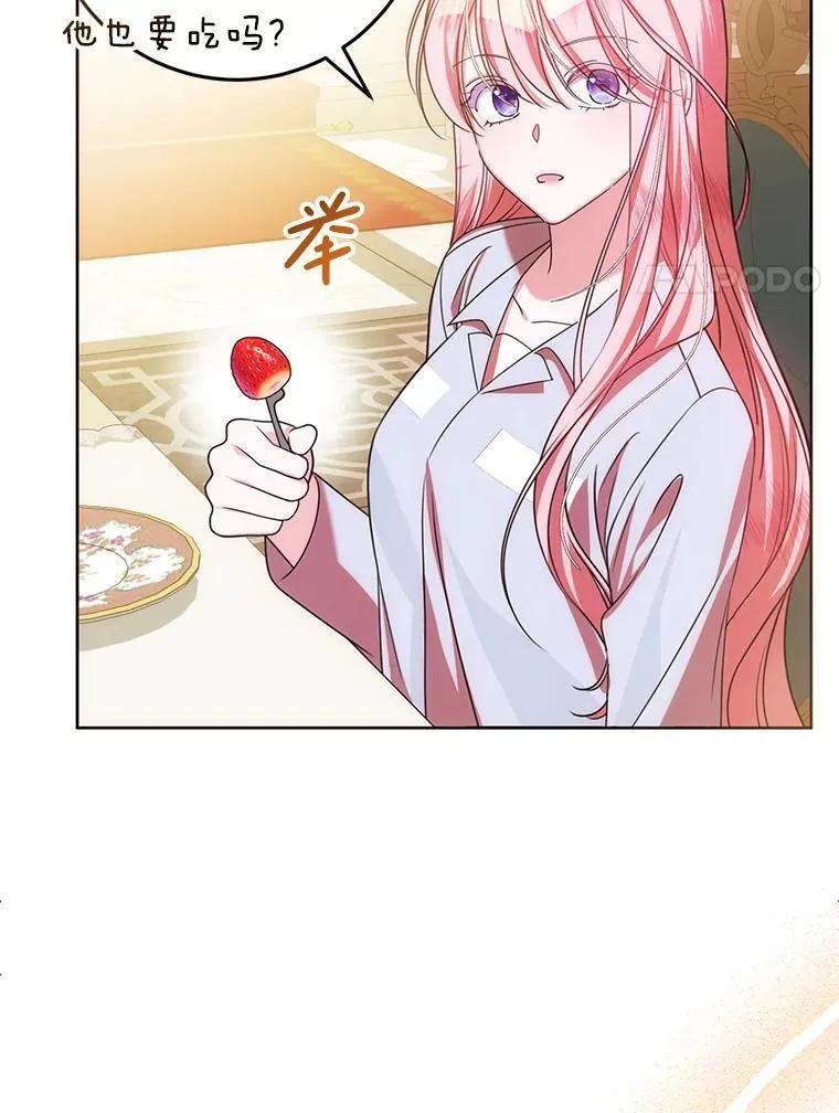 22.服侍 第106页