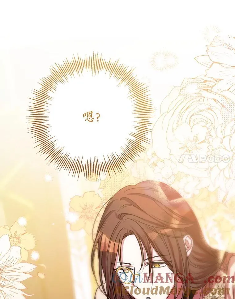 22.服侍 第109页