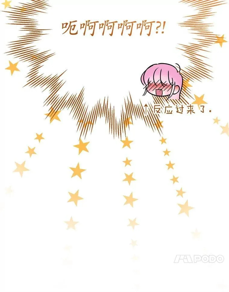 22.服侍 第112页