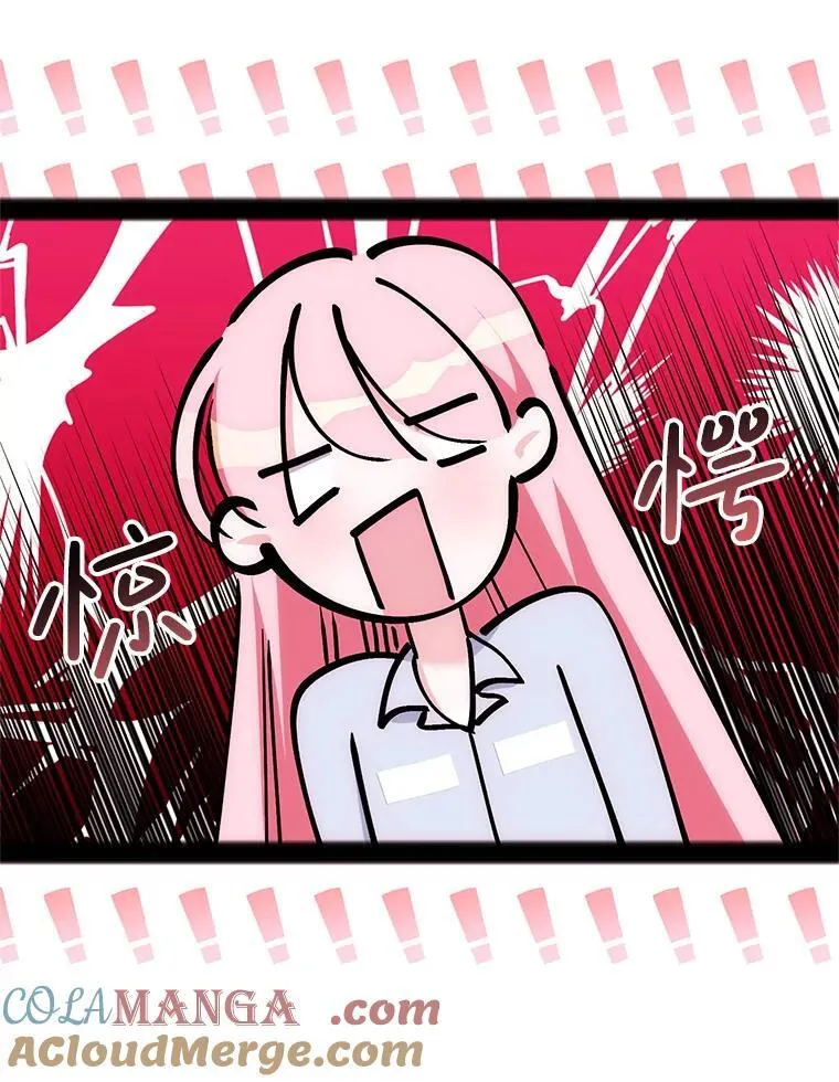23.送我入狱之人 第5页