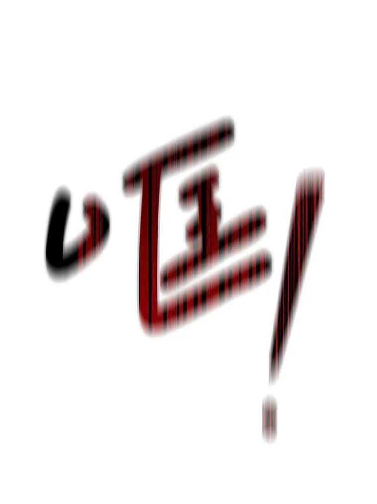 23.送我入狱之人 第47页