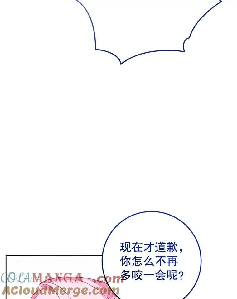 23.送我入狱之人 第89页