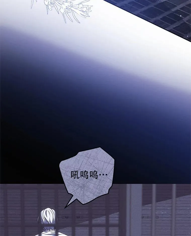 23.送我入狱之人 第106页