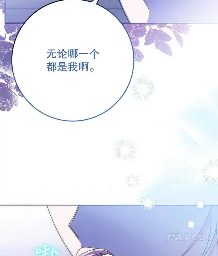 23.送我入狱之人 第110页
