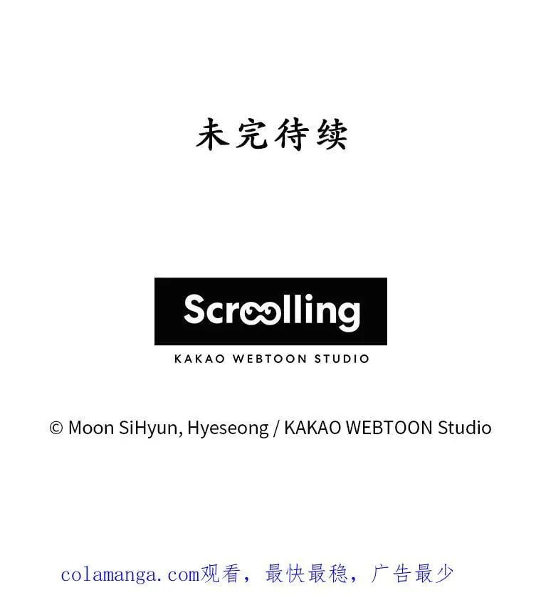 23.送我入狱之人 第115页