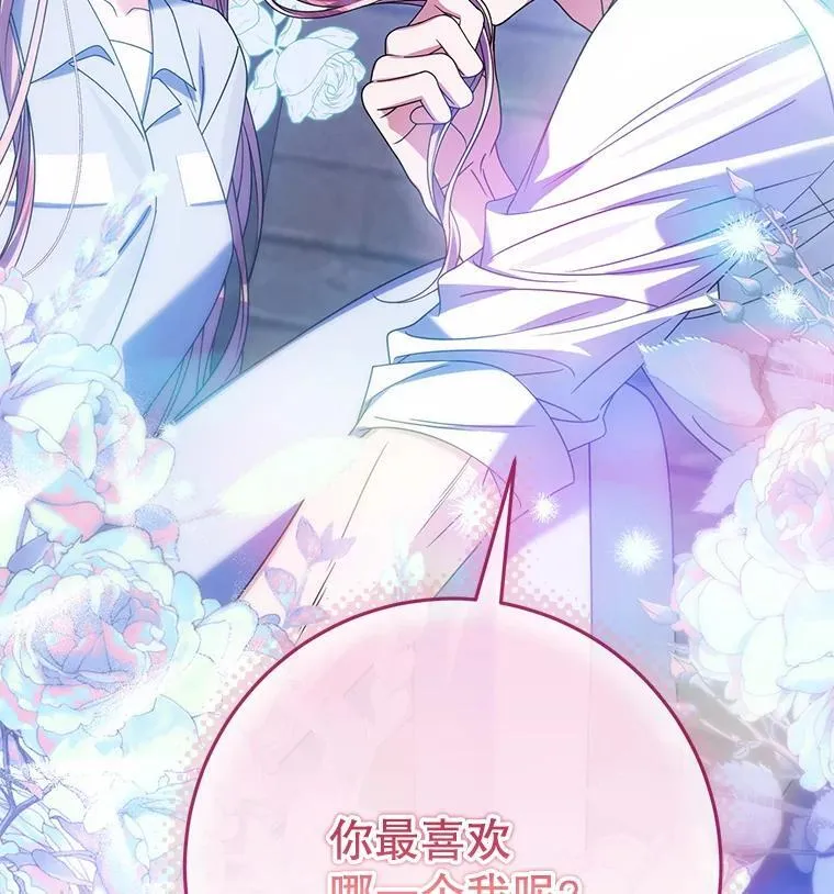 24.哥哥要来 第3页