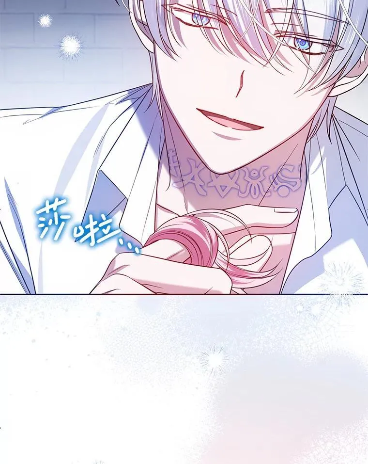 24.哥哥要来 第7页