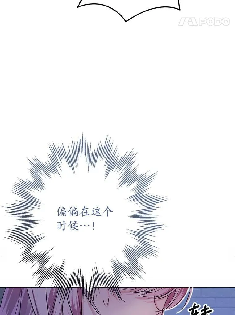 24.哥哥要来 第15页