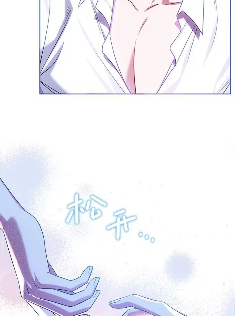 24.哥哥要来 第22页