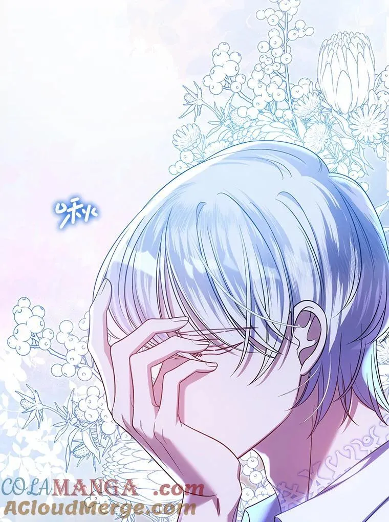 24.哥哥要来 第25页