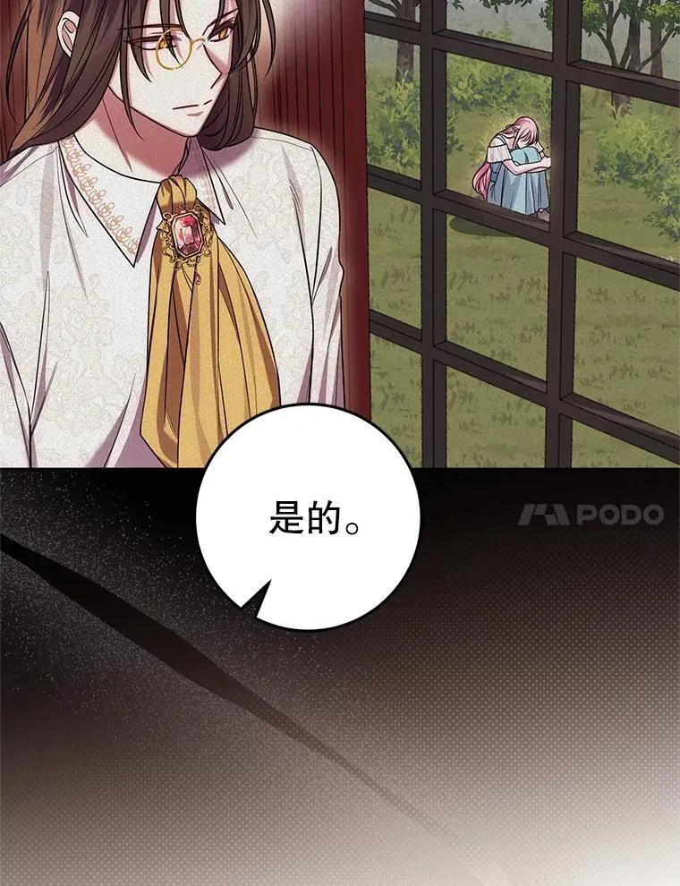 24.哥哥要来 第38页