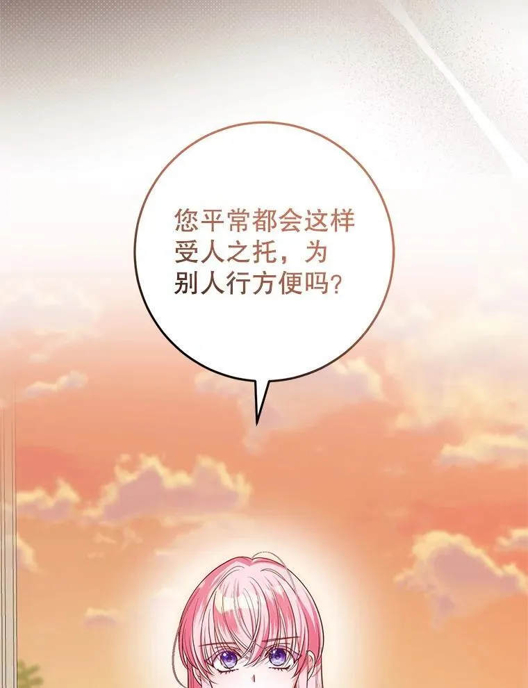 24.哥哥要来 第39页