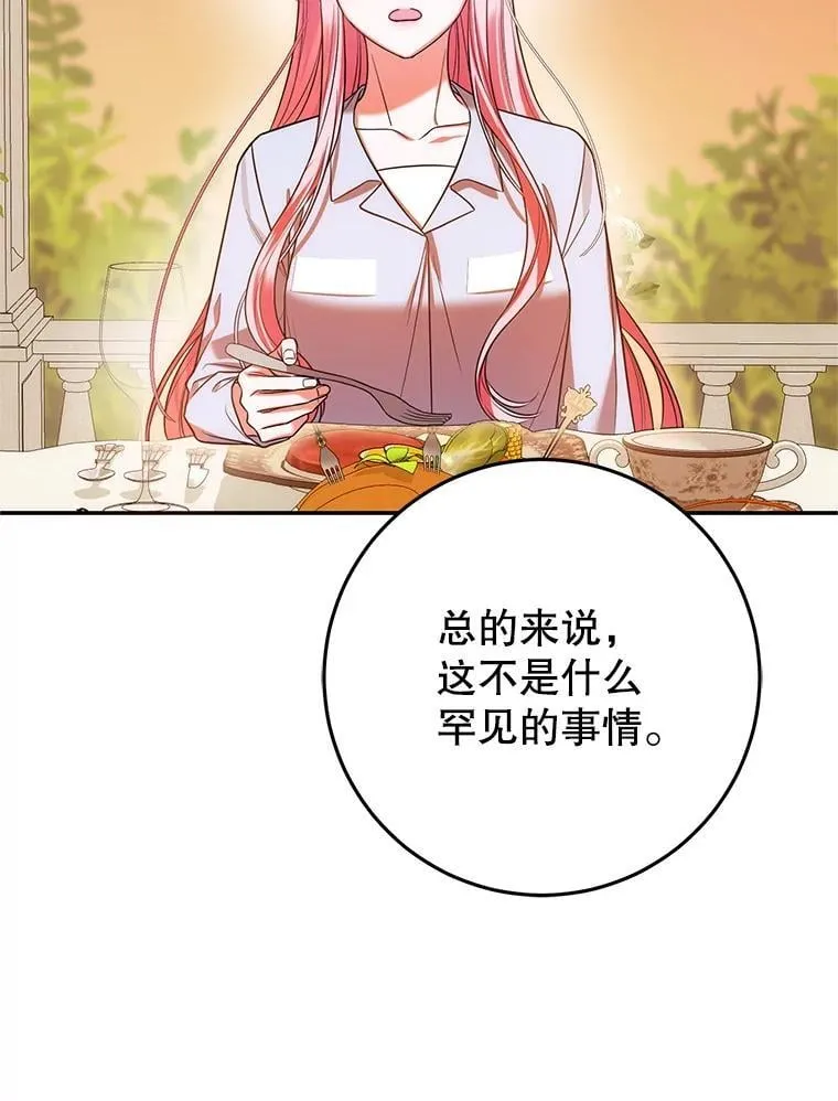 24.哥哥要来 第40页