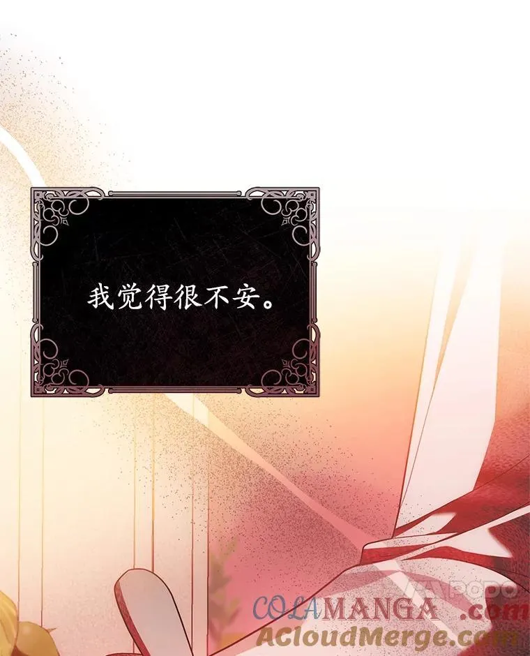 24.哥哥要来 第41页