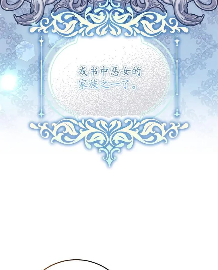24.哥哥要来 第51页