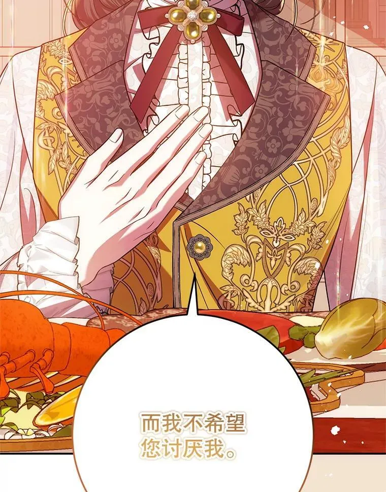 24.哥哥要来 第54页