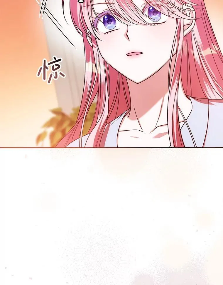 24.哥哥要来 第56页