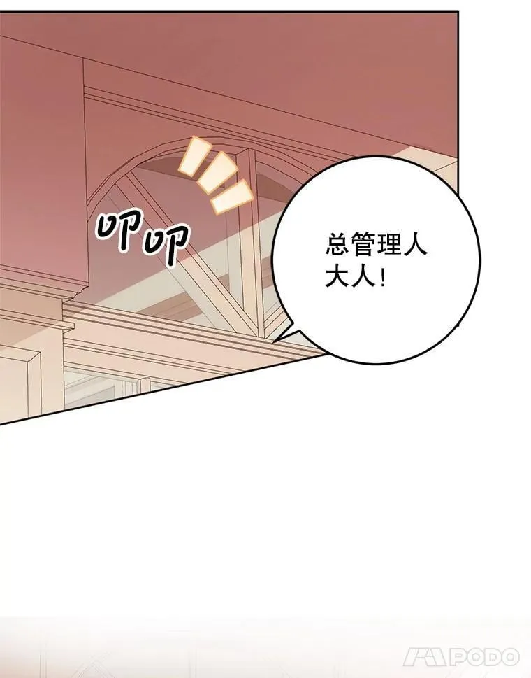24.哥哥要来 第59页