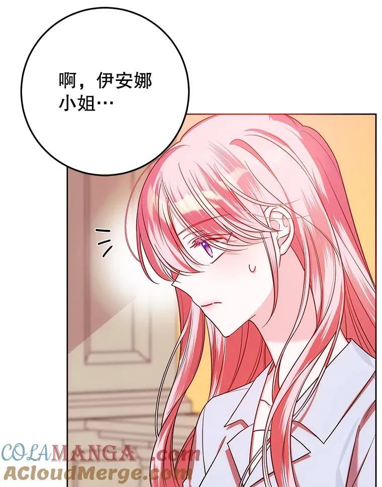 24.哥哥要来 第61页