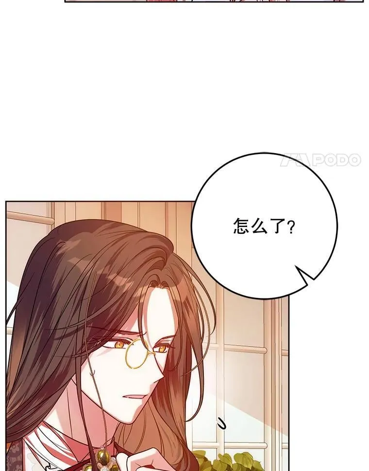 24.哥哥要来 第62页