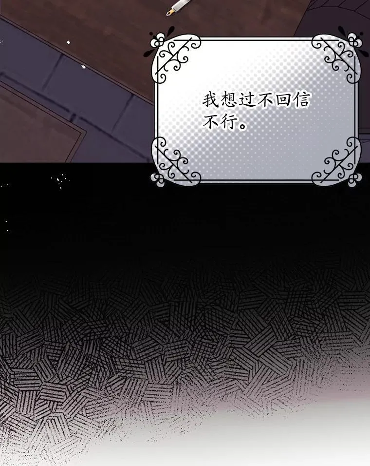 24.哥哥要来 第71页