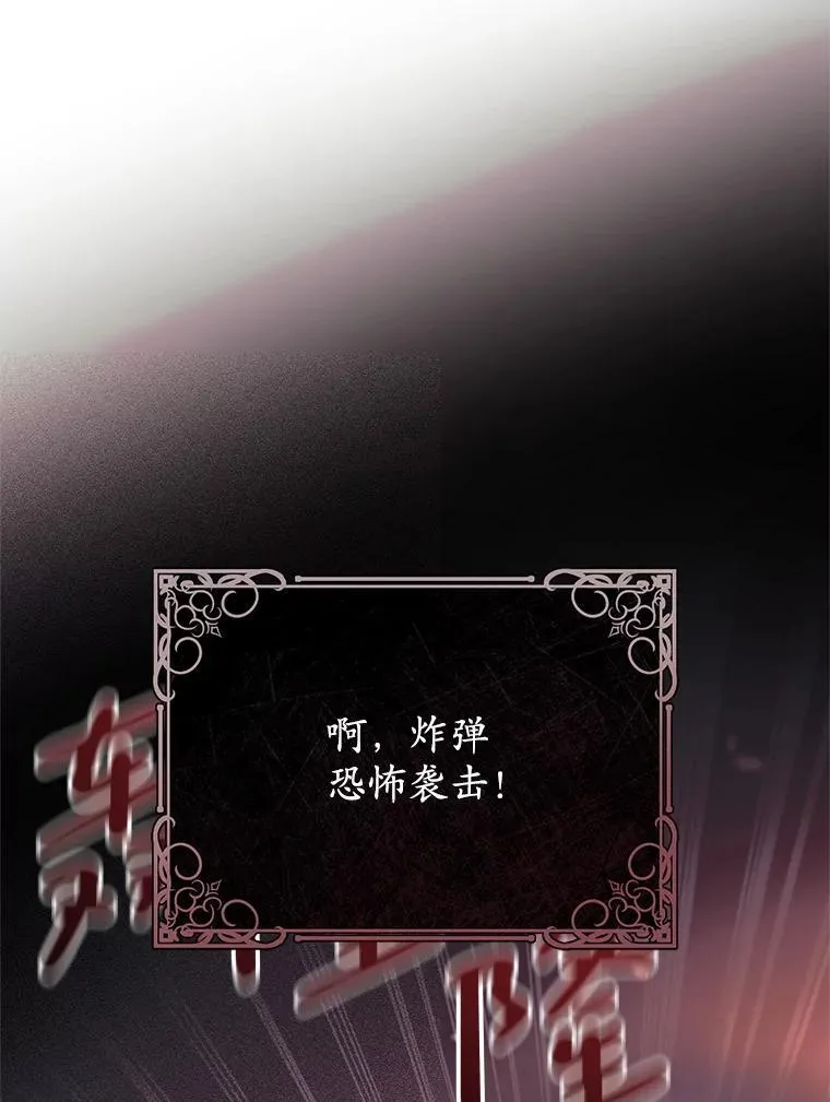 24.哥哥要来 第90页
