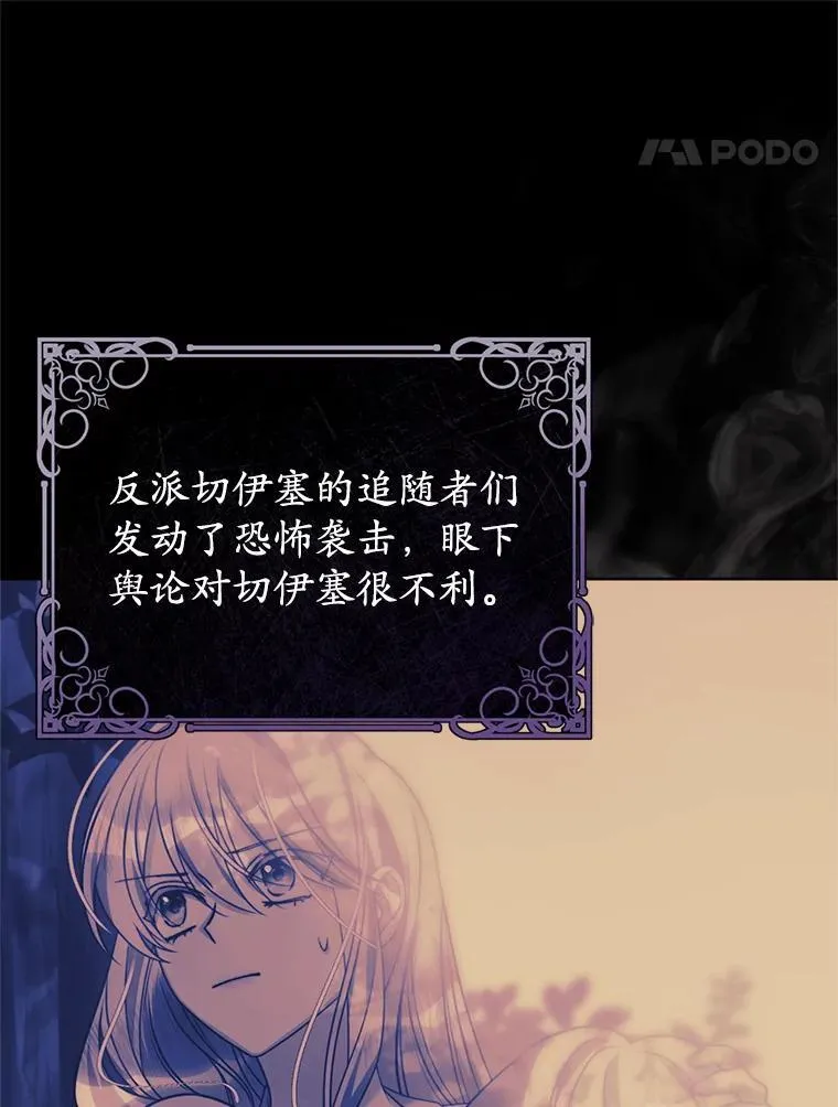 24.哥哥要来 第92页