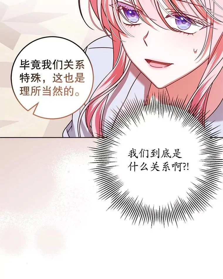 24.哥哥要来 第107页