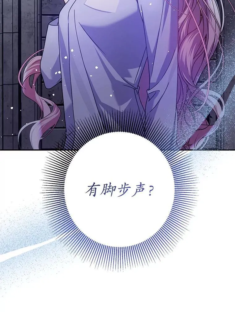24.哥哥要来 第128页