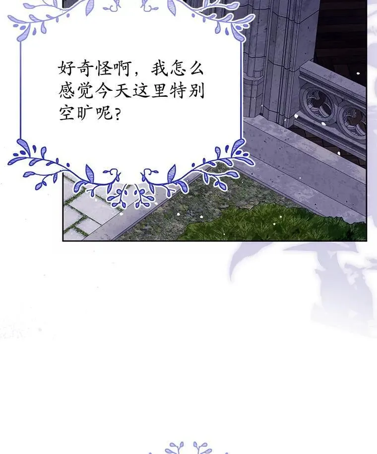 24.哥哥要来 第131页