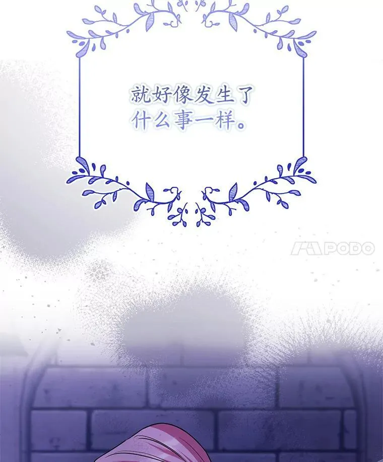 24.哥哥要来 第132页