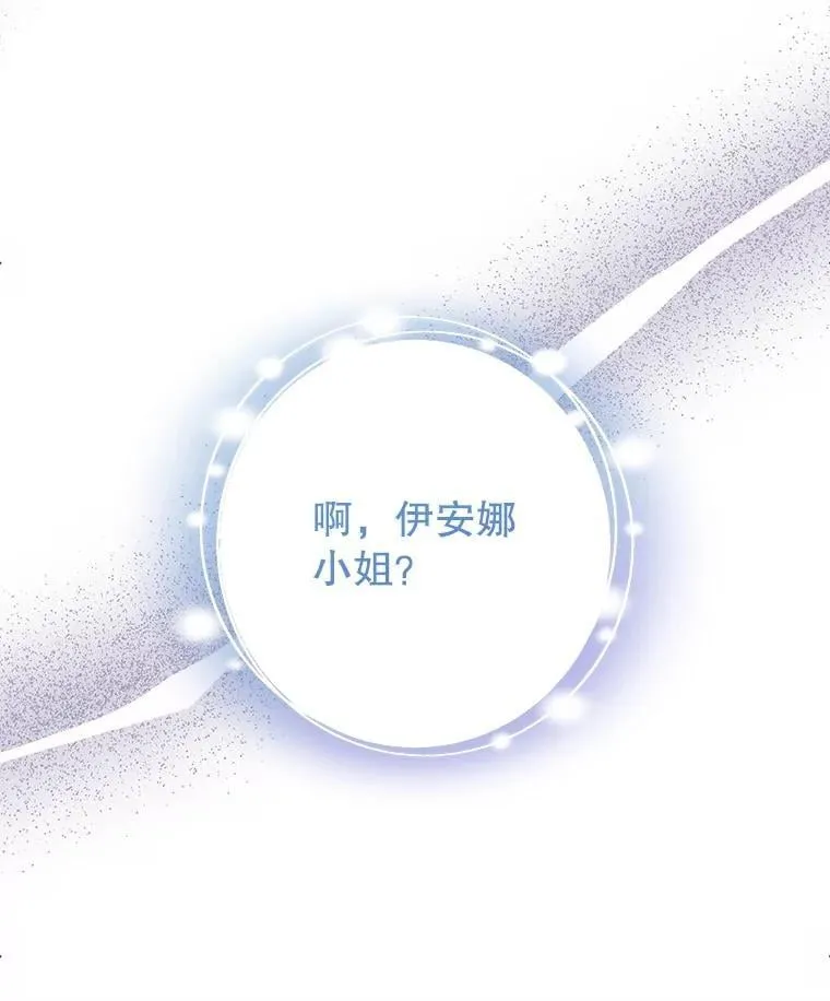 24.哥哥要来 第134页
