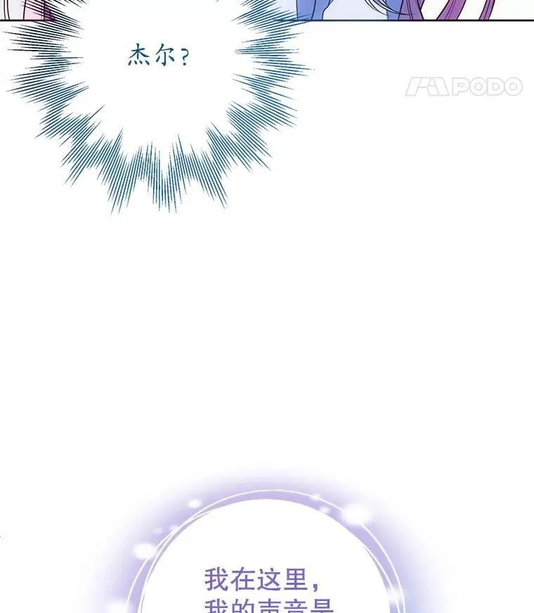 24.哥哥要来 第136页