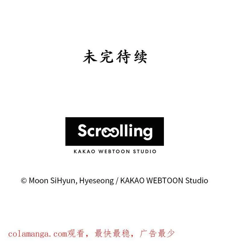 24.哥哥要来 第139页