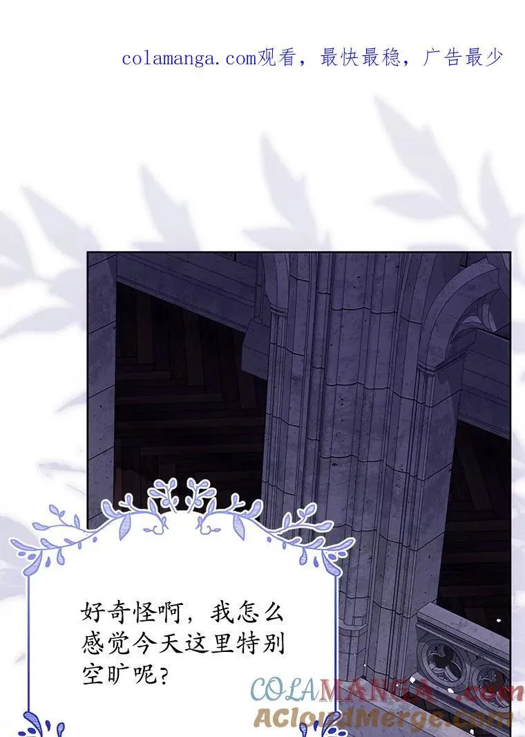 24.哥哥要来 第140页